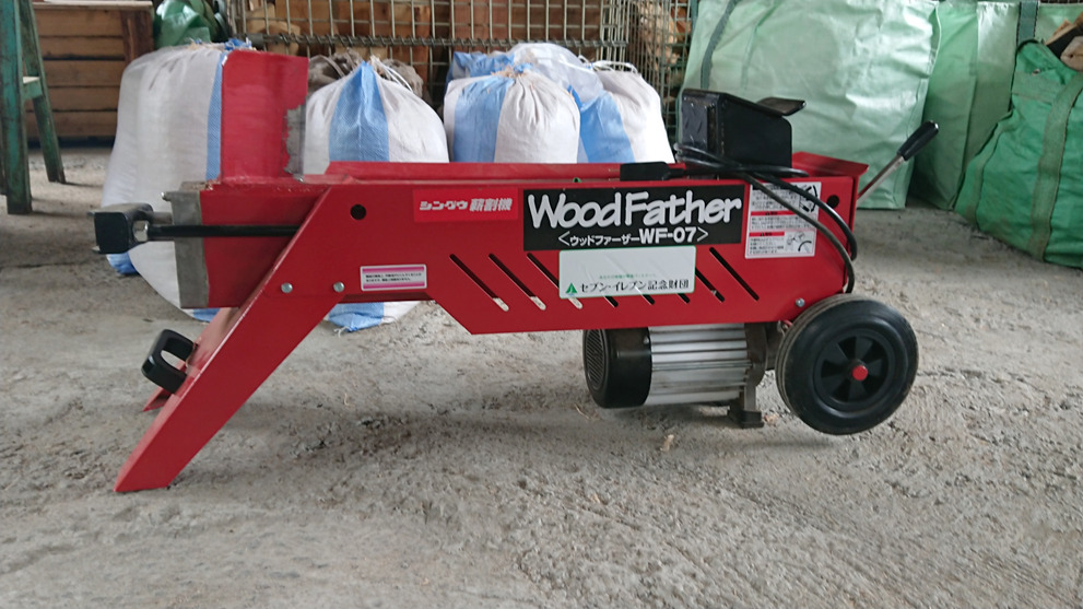 セブンイレブン記念財団助成金活動